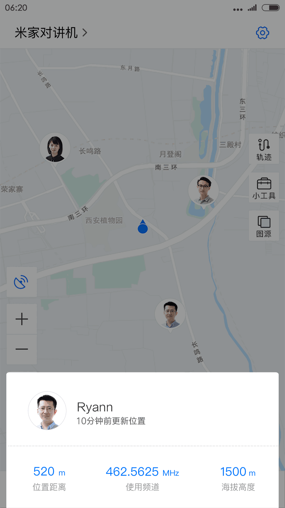 小米对讲机