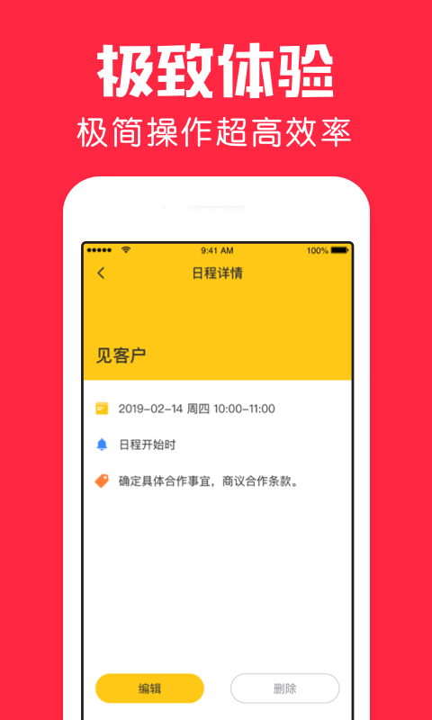 鲨鱼日历