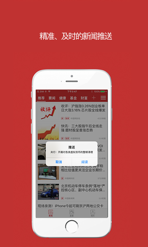 中国网财经