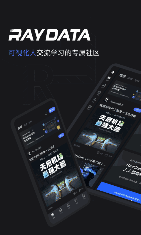 RayData