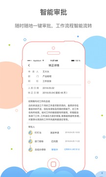 济济云