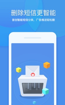 360清理大师