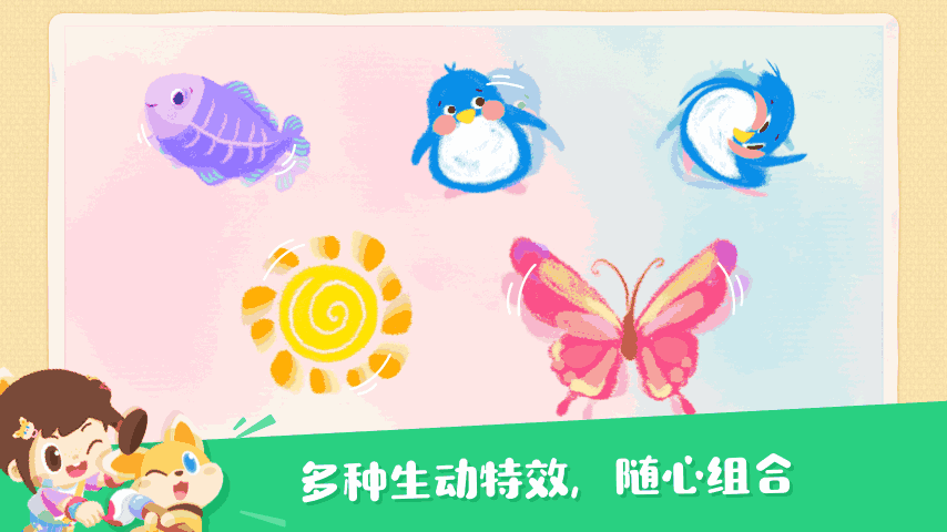 编程艺术家