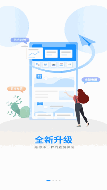 中吴网