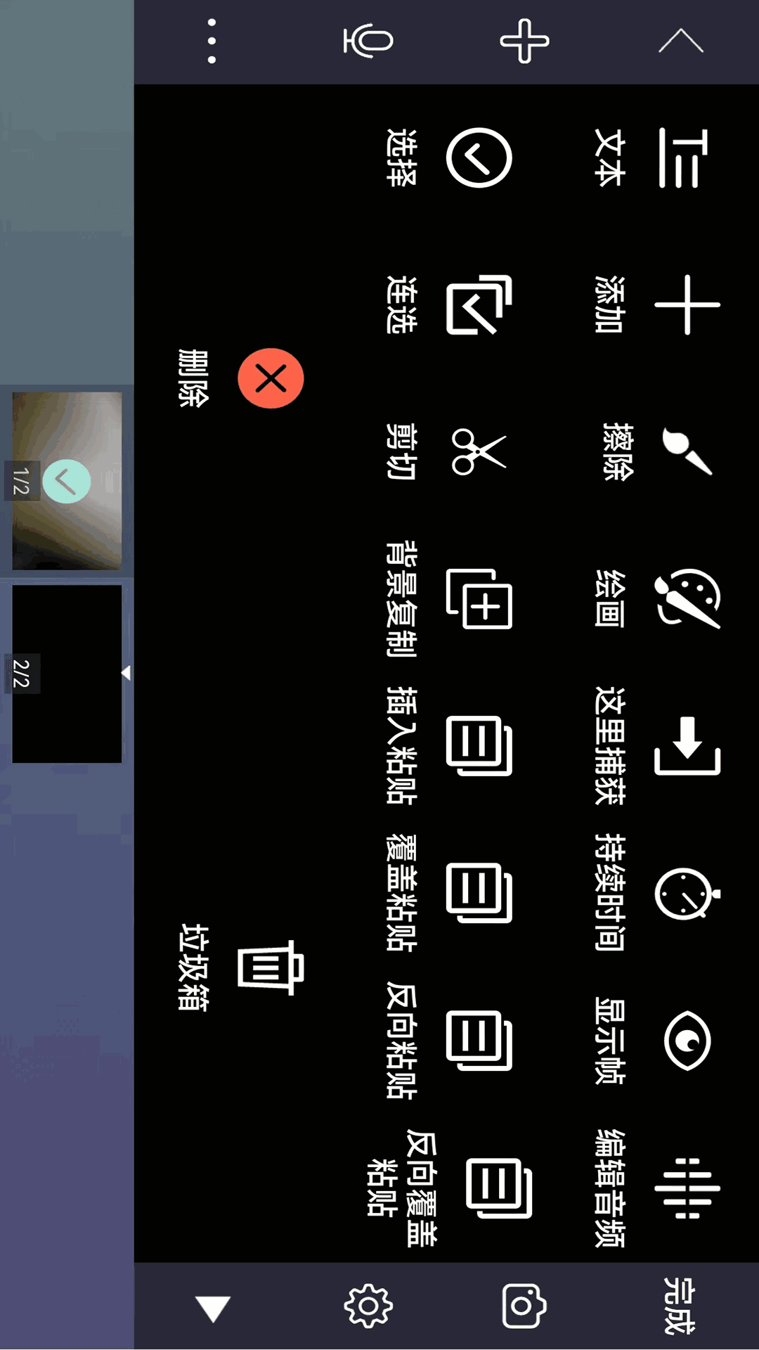 逐格光影