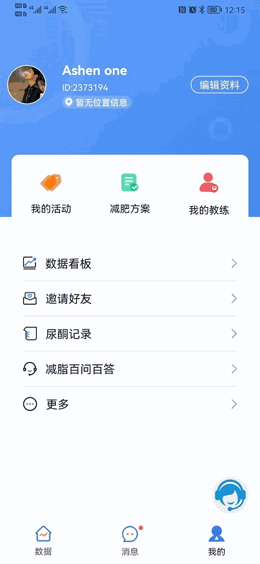 轻啦