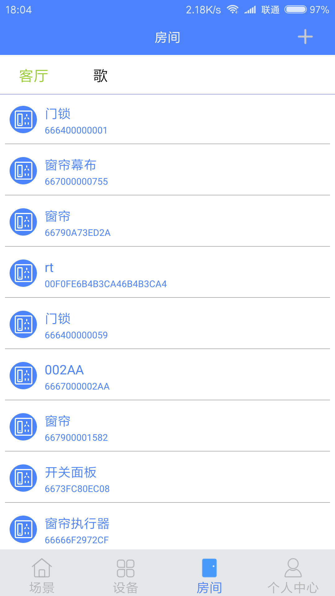 万象智能