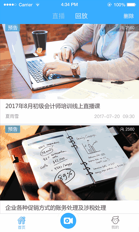 Q慧影