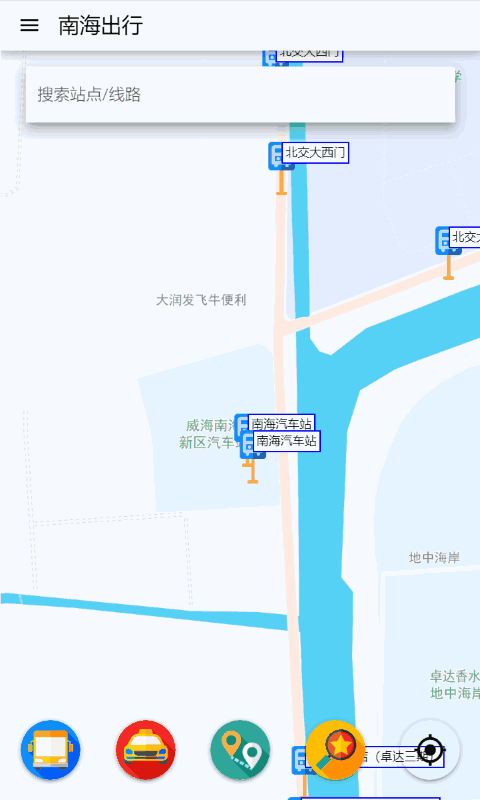 南海出行