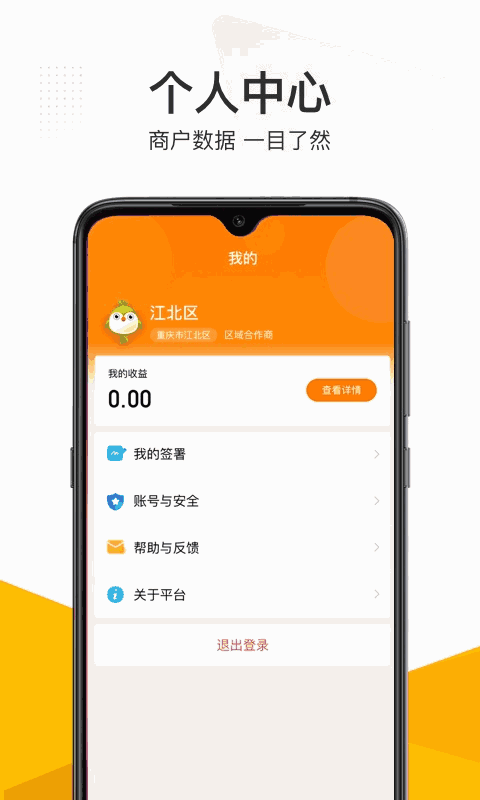 沽沽合作商