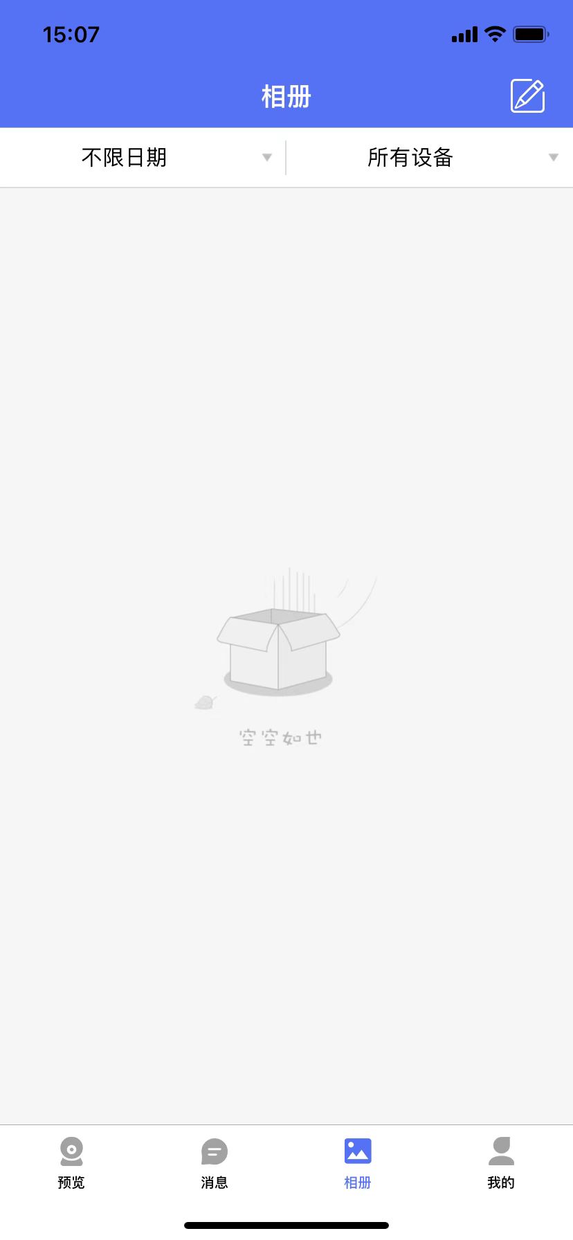 汇感通