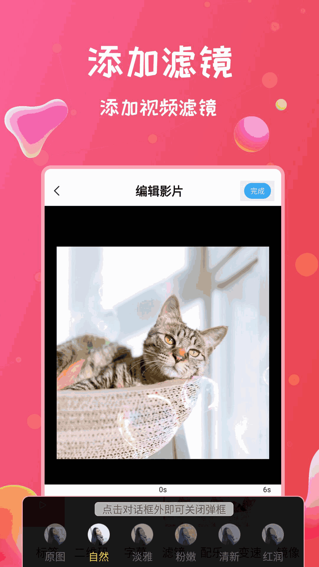 录屏软件