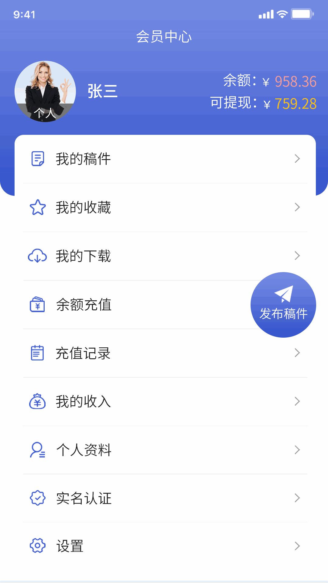 中科知库