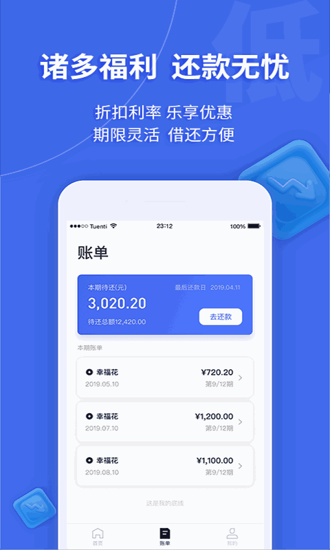 幸福花