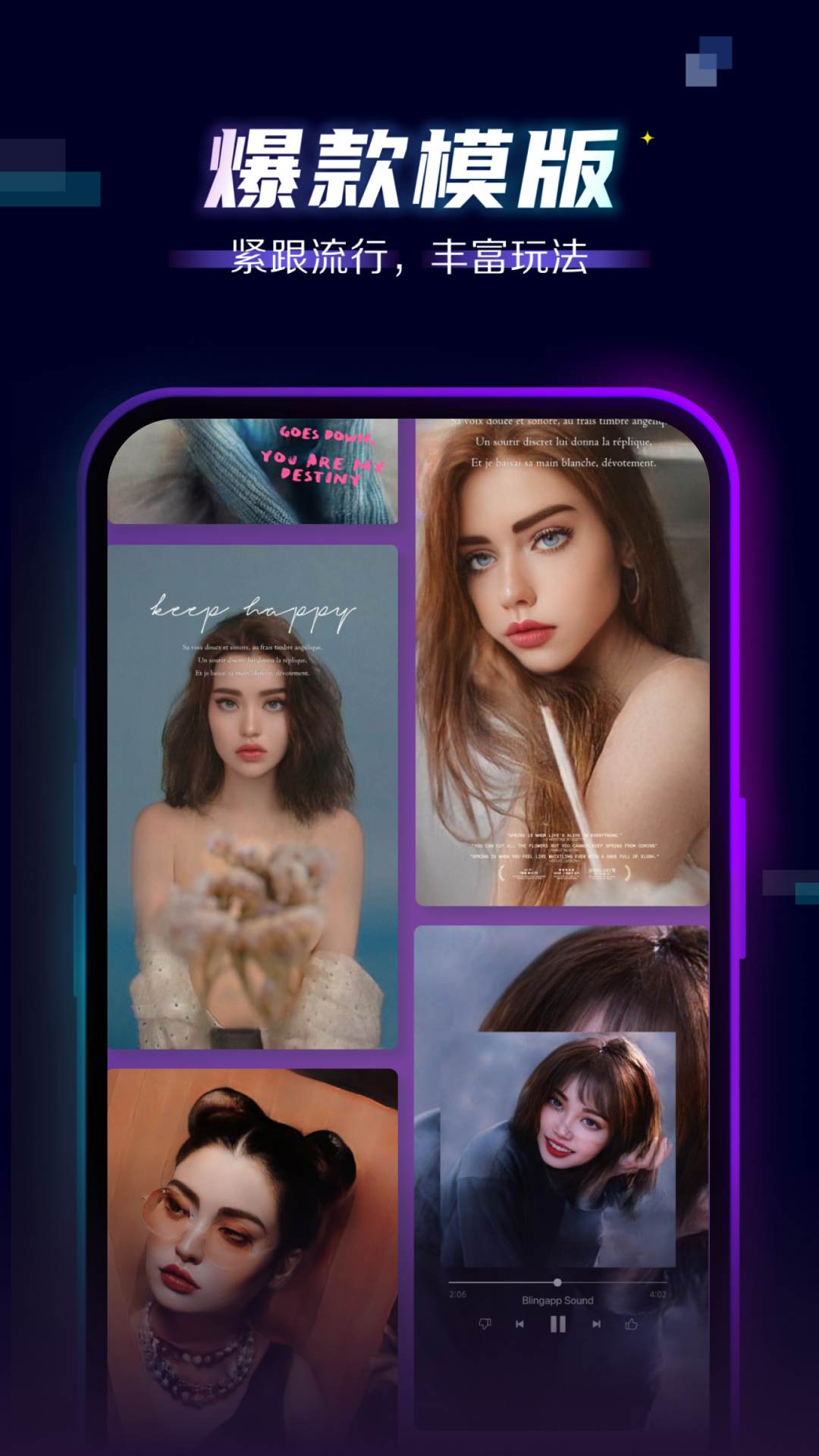 BlingApp