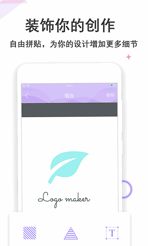Logo设计