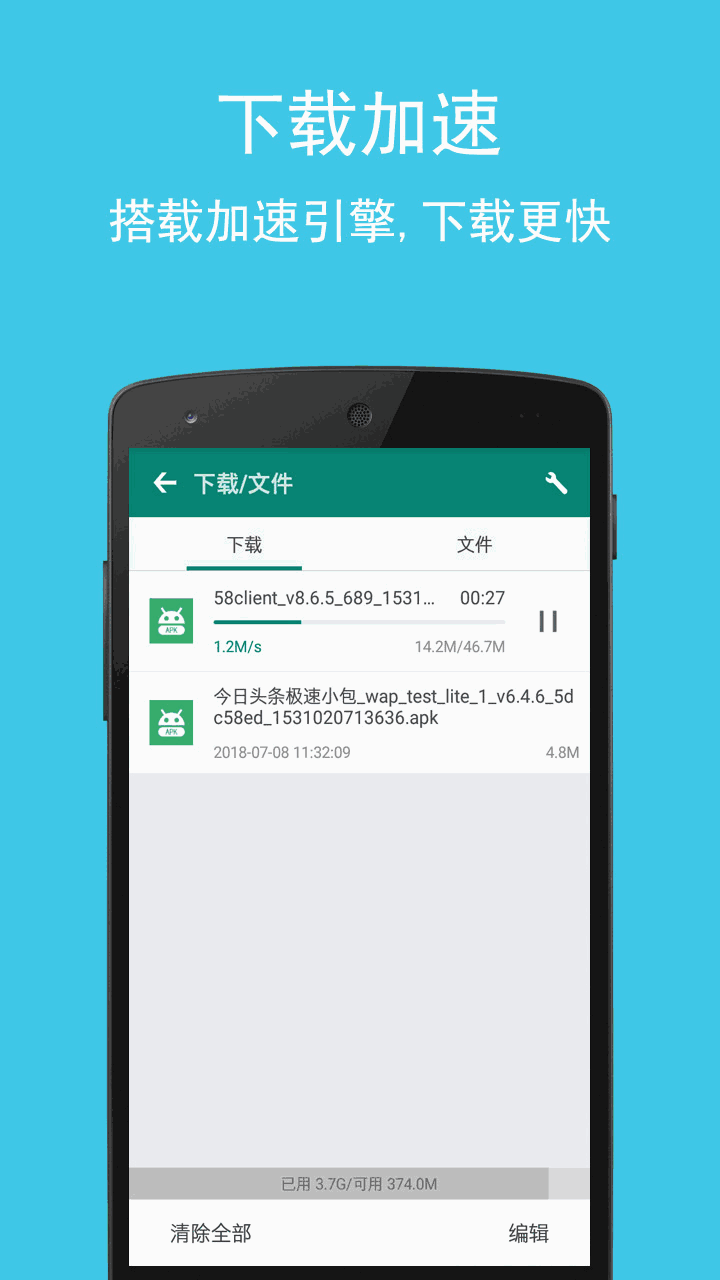 卡卡浏览器