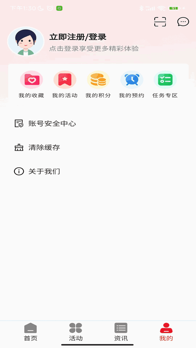 沈阳e工会