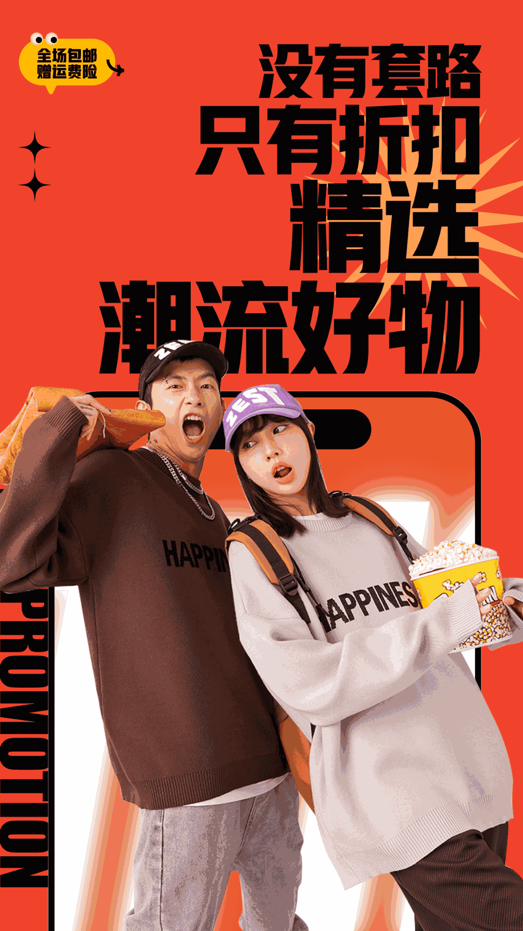 男衣邦穿衣搭配