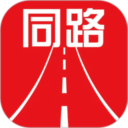 同路评论