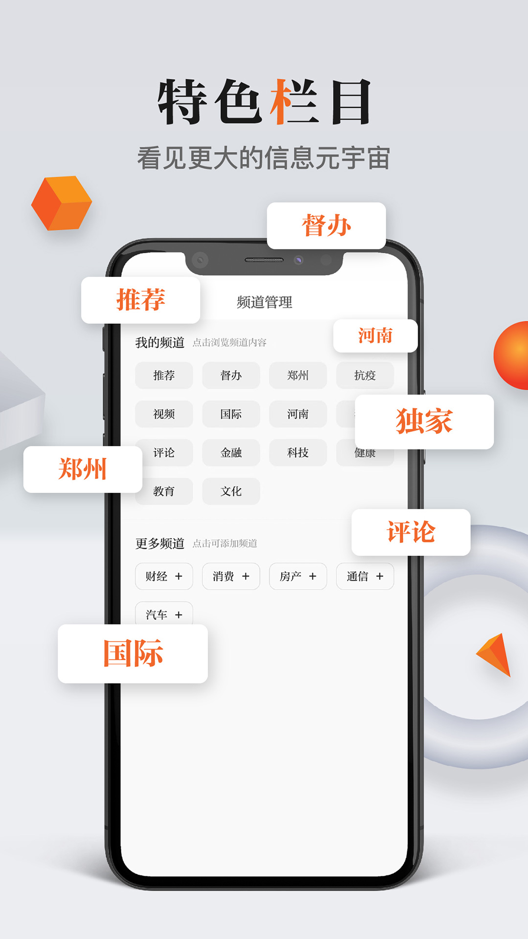 正观新闻