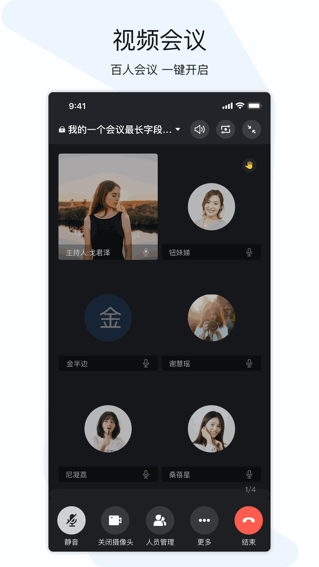 闪布