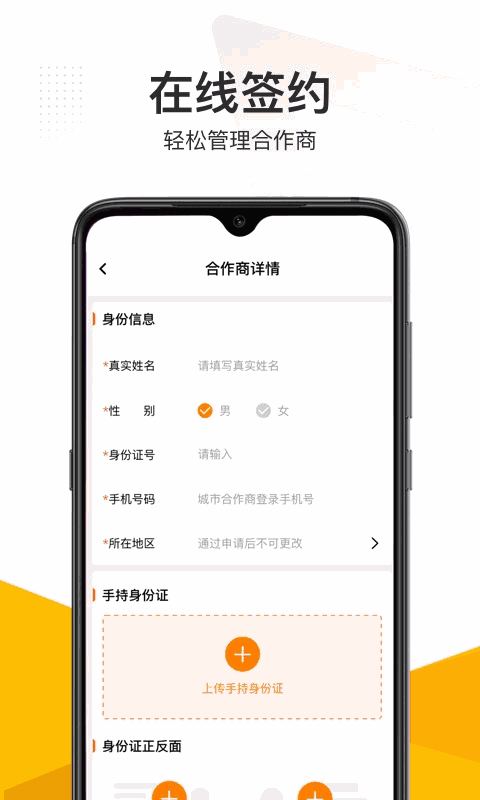 沽沽合作商