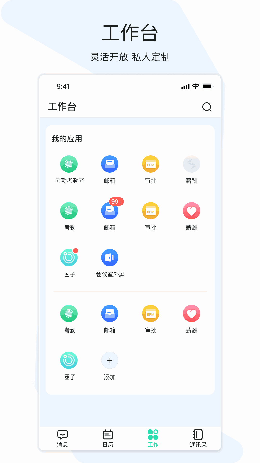 闪布