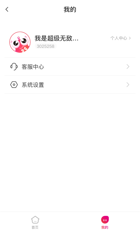 小鲤智能