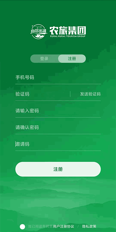 山货出湘