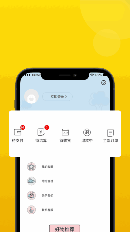 飞飞花园