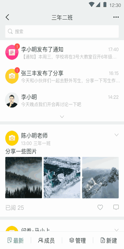 V校