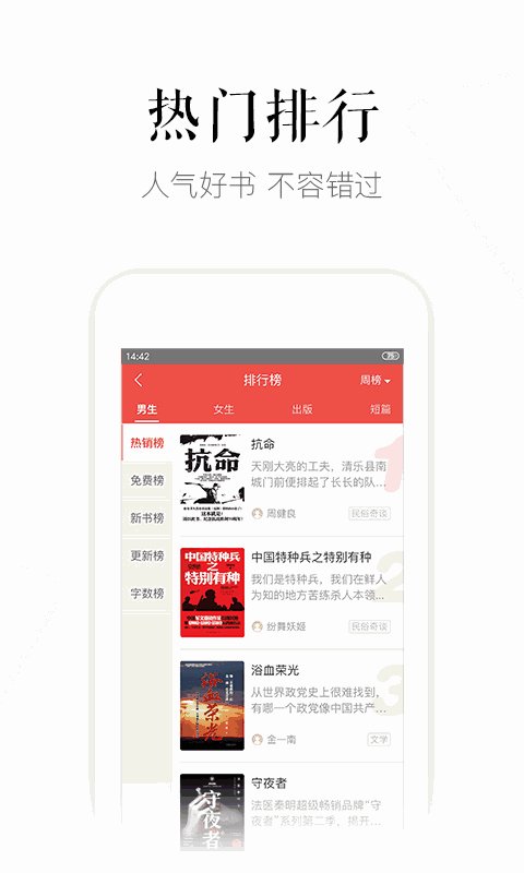 磨铁阅读