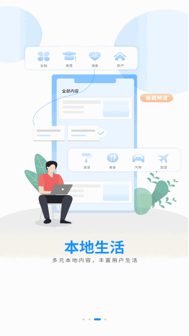 中吴网