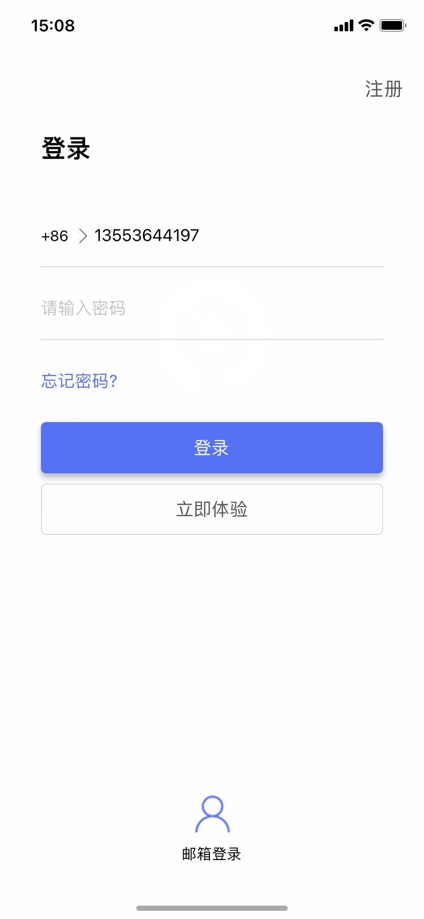 汇感通