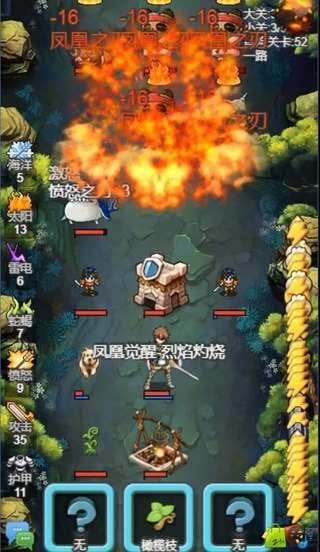 出发吧！冒险家