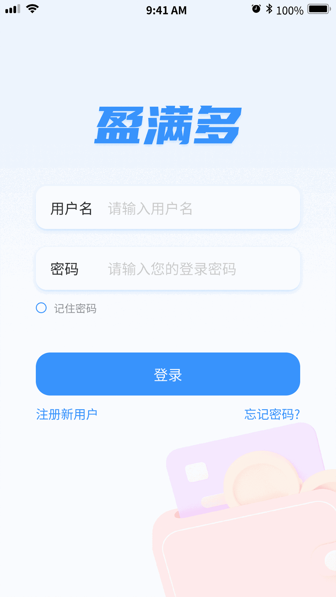 盈满多