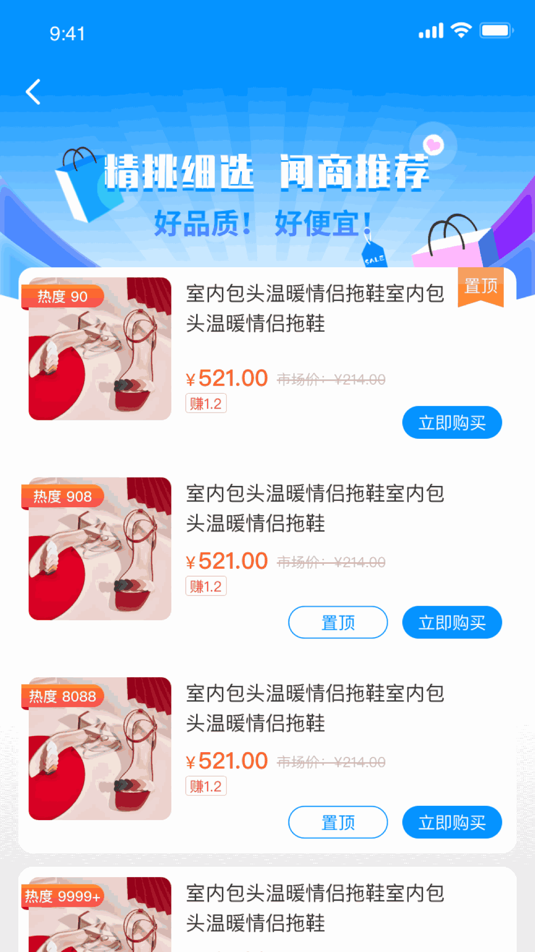 闻闻