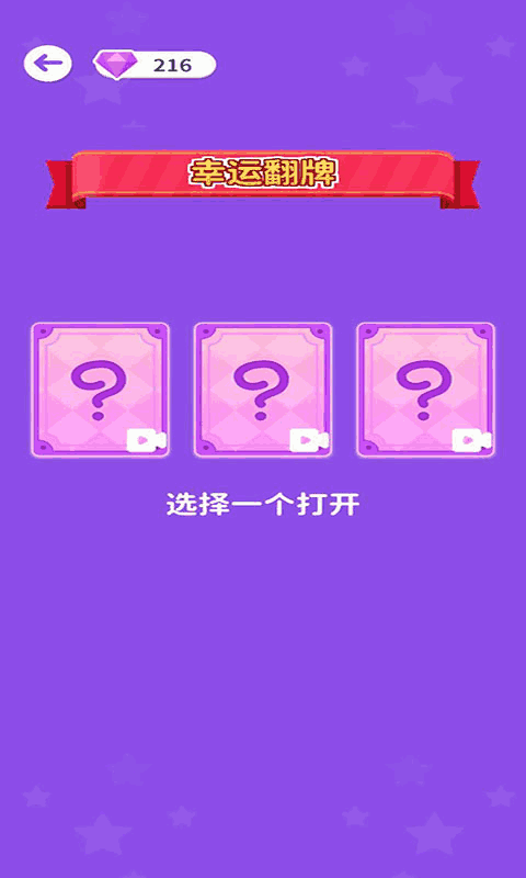 个性女王秀