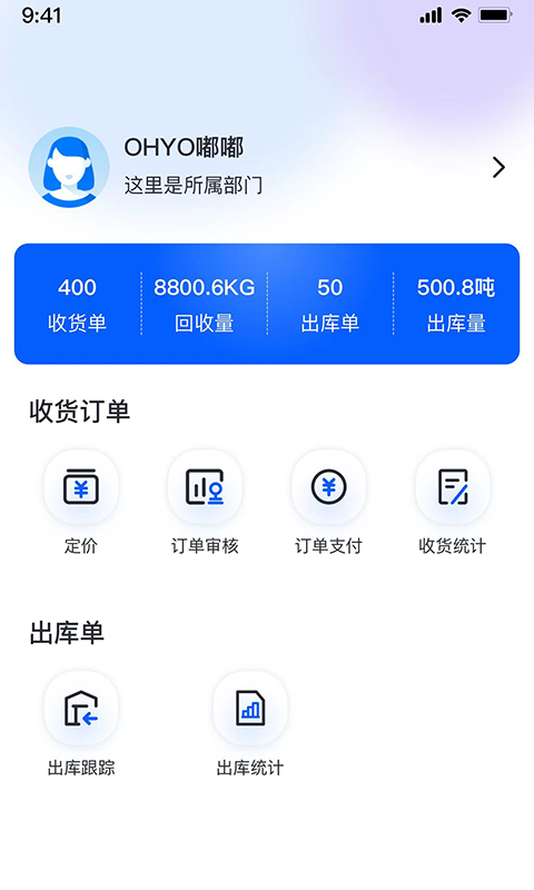 小牛智通