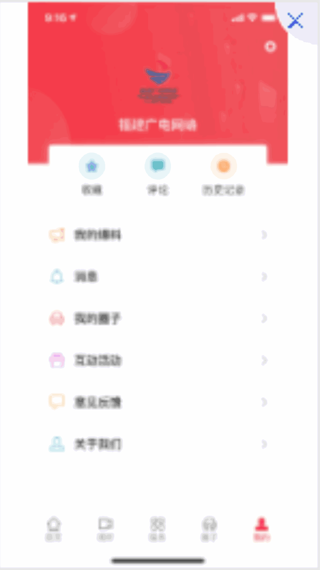 诗画浦城