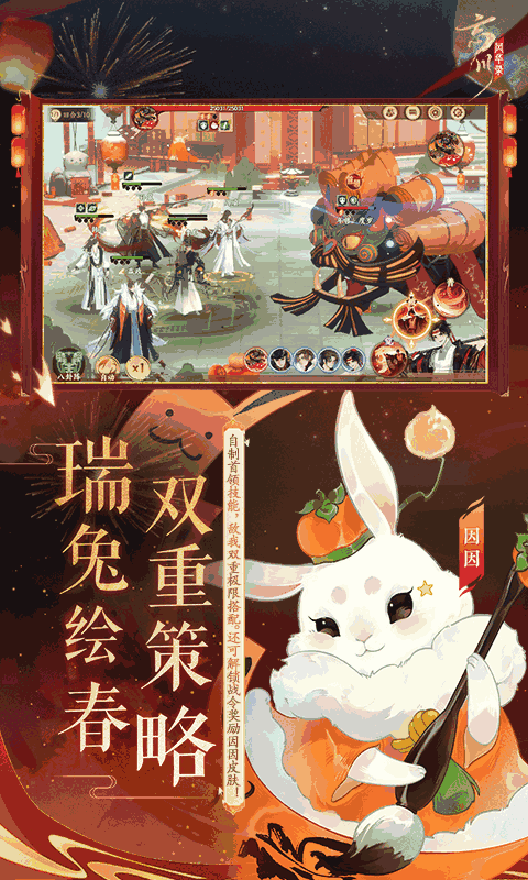 忘川风华录