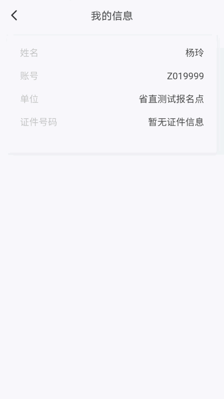 湖南招考