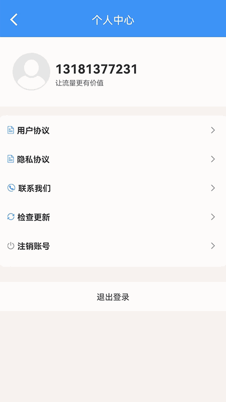 逐梦云