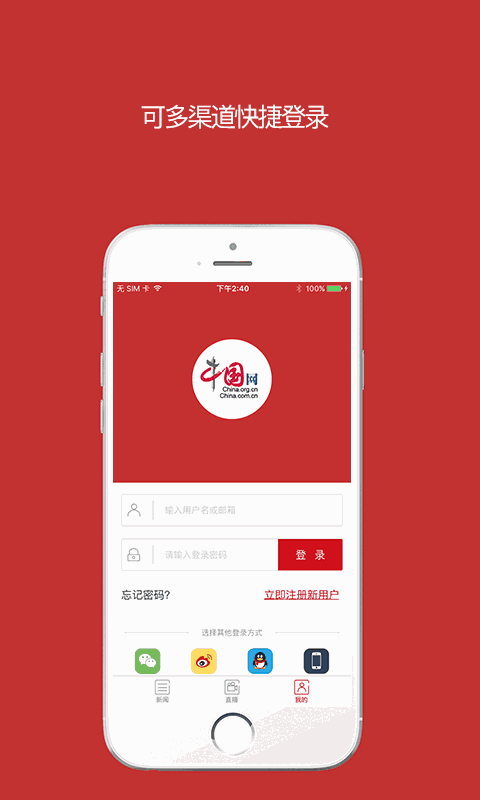 中国网财经