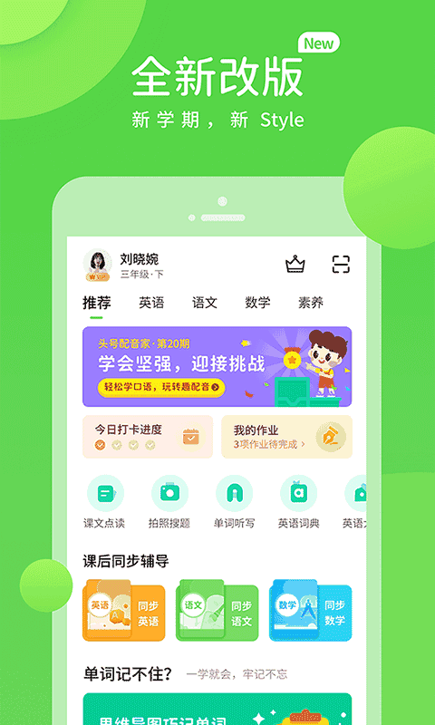 湖北教育
