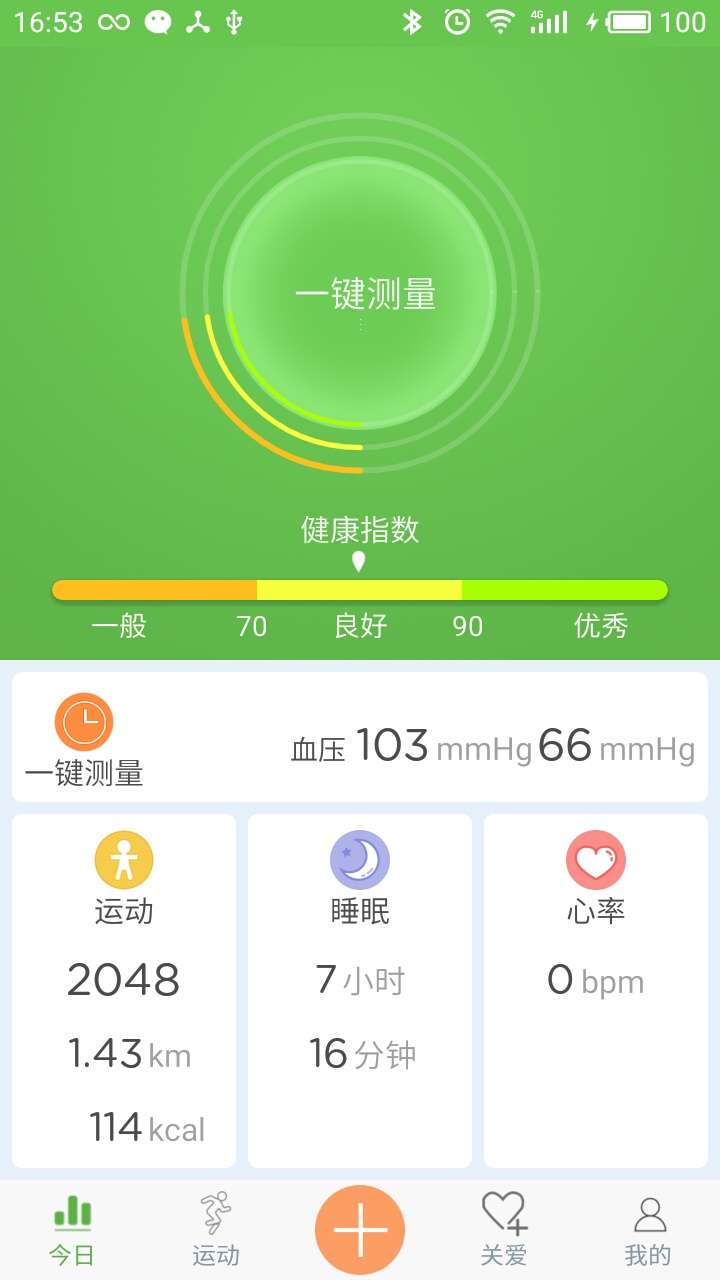 WearHealth