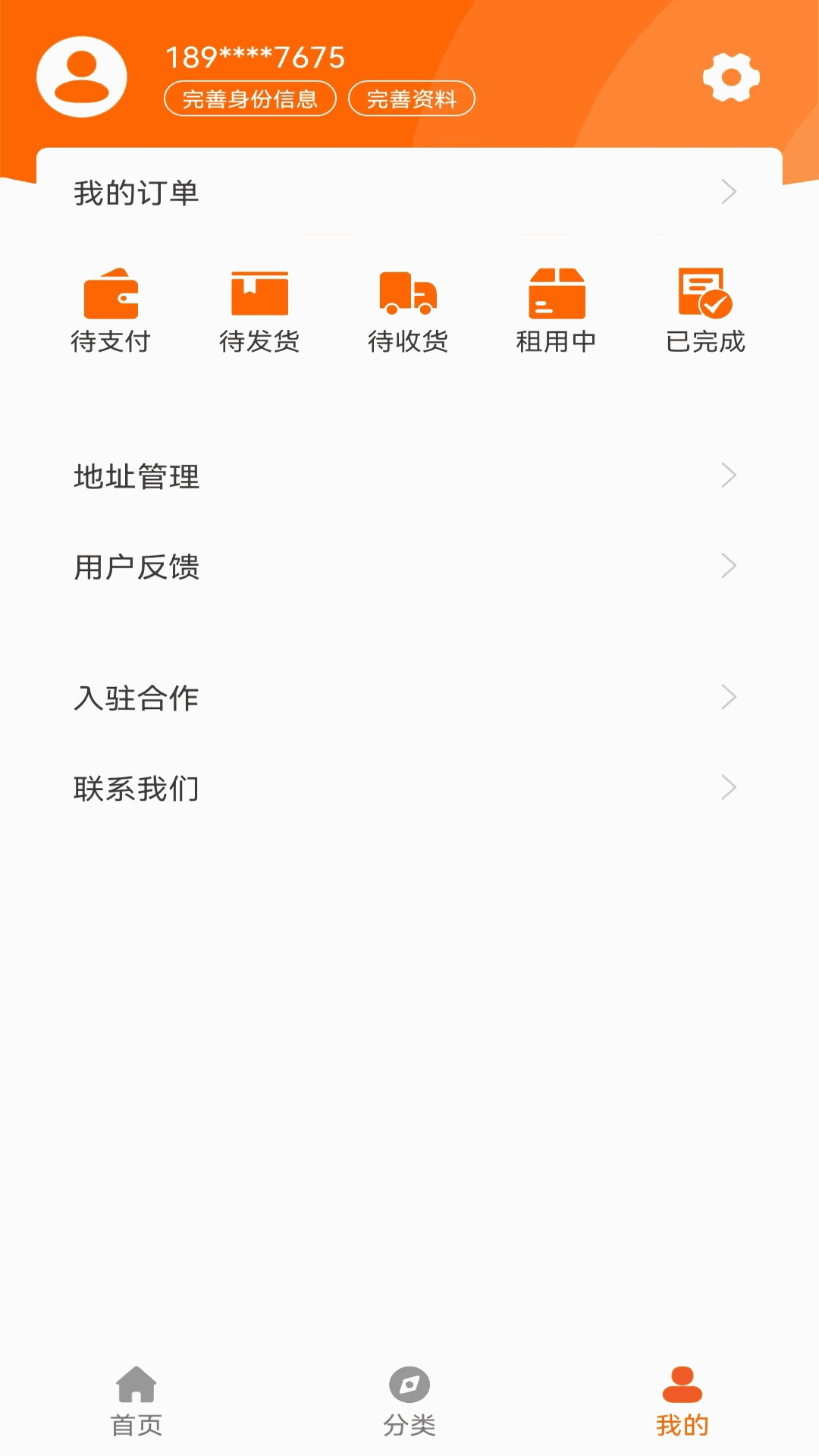 优品商城