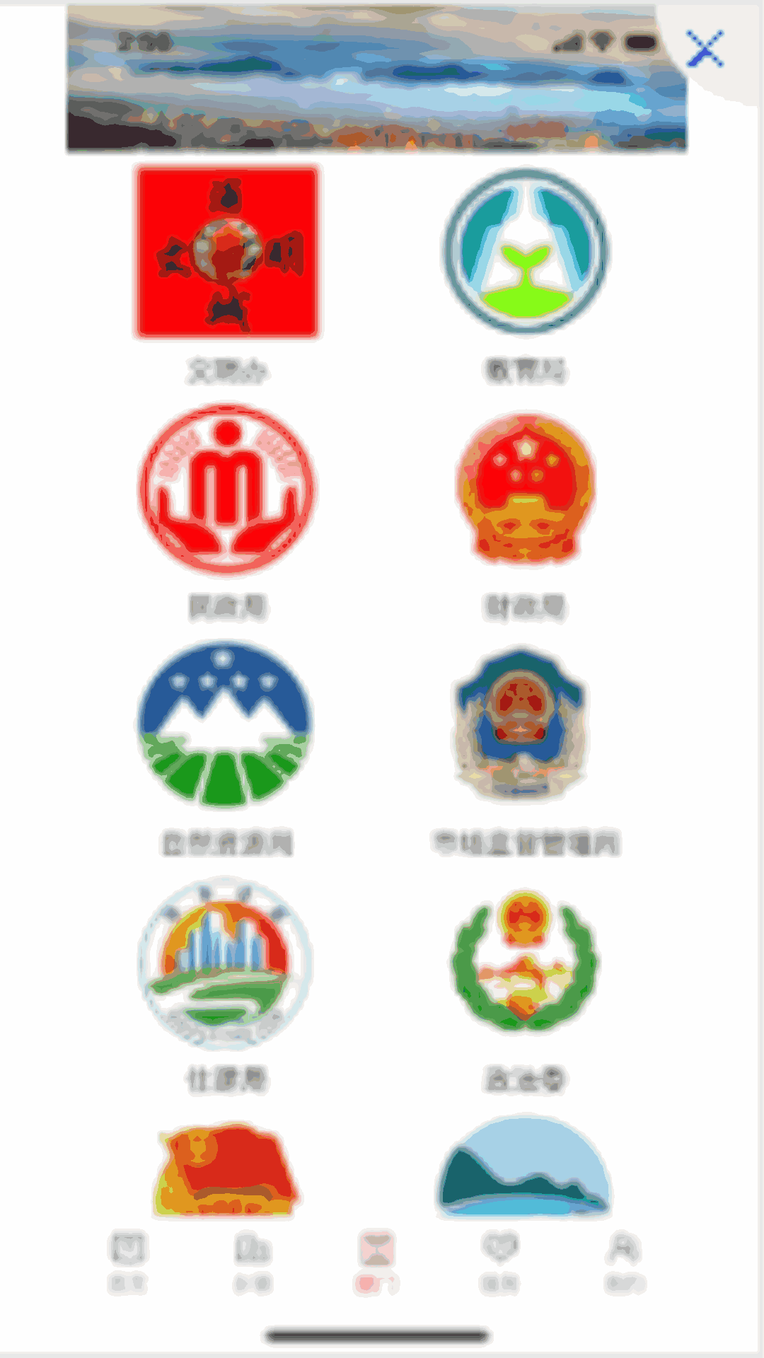 诗画浦城