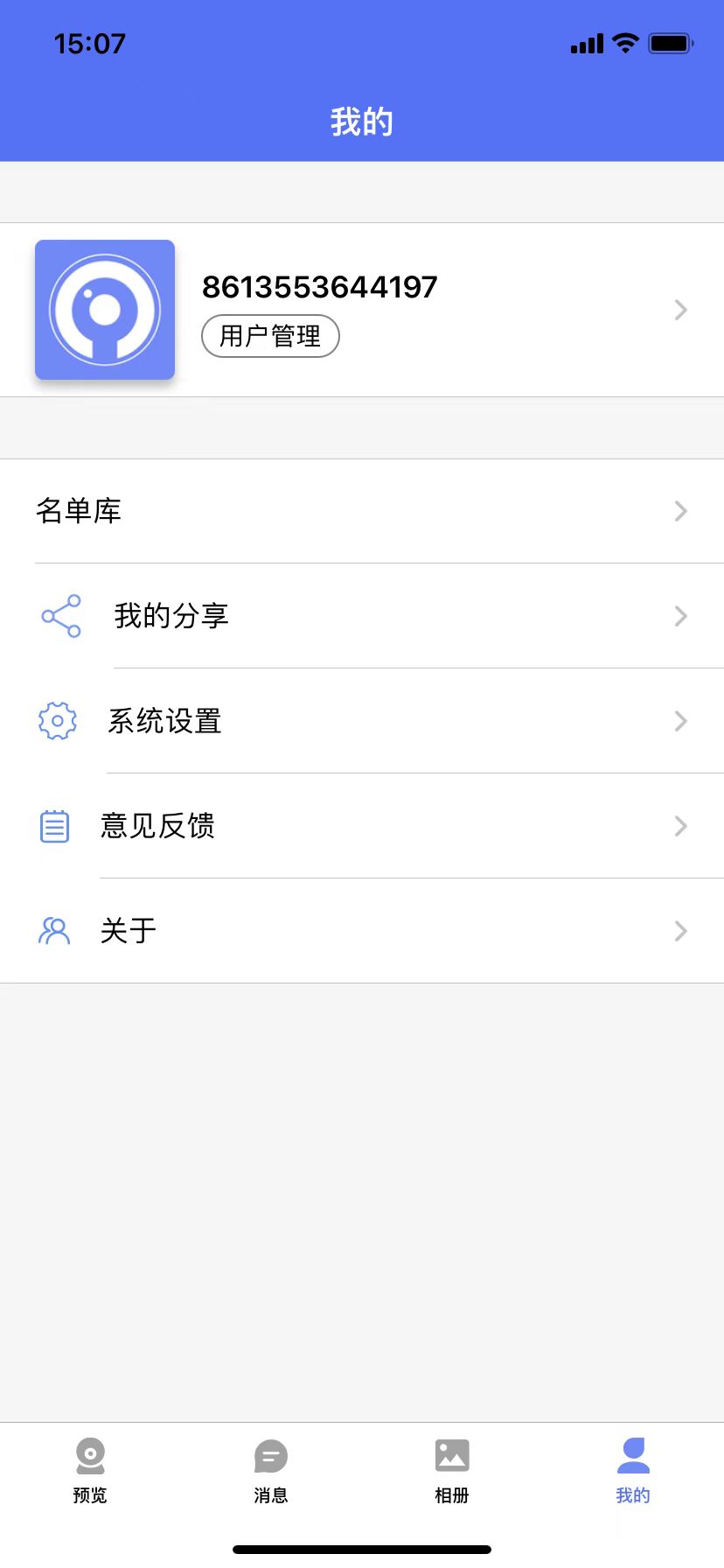 汇感通